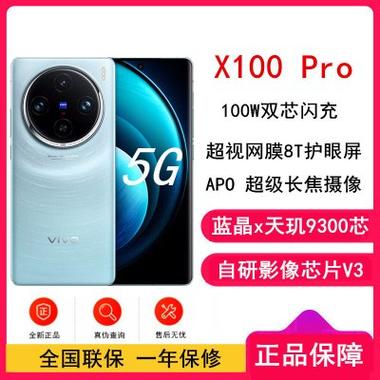 vivo手机排行榜缩略图