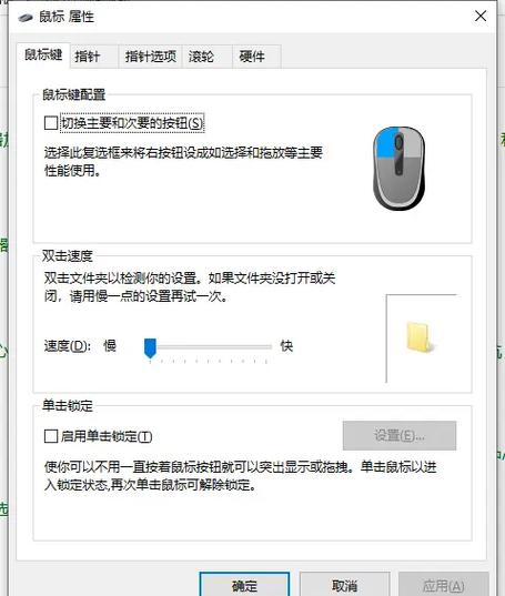 打英雄联盟鼠标推荐缩略图