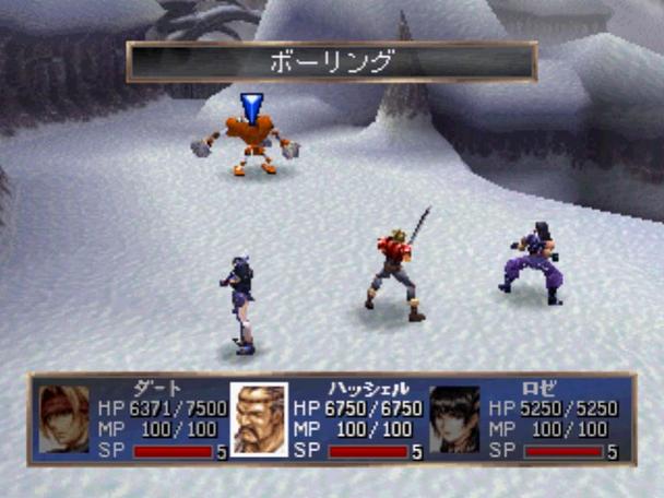 ps1龙骑士传说下载缩略图