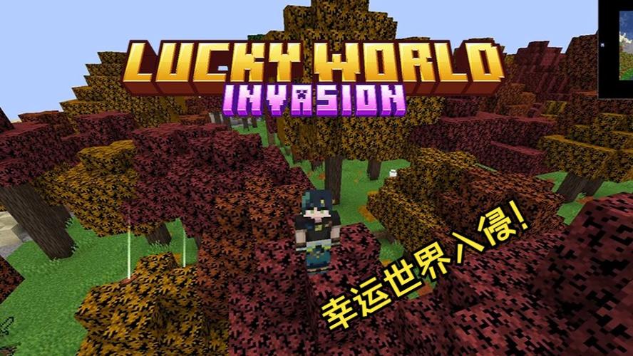 Minecraft1.20缩略图