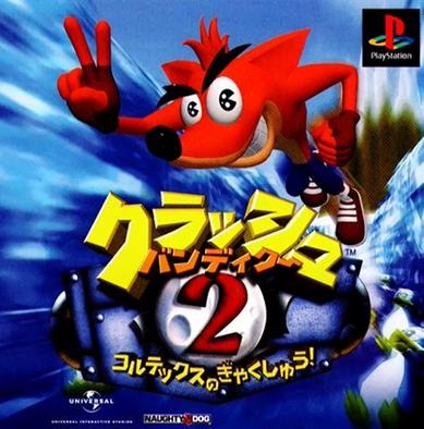 ps1游戏iso资源合集缩略图