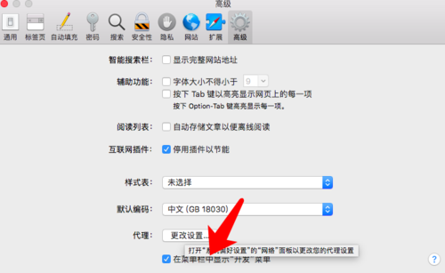 safari老是转跳其他网页缩略图