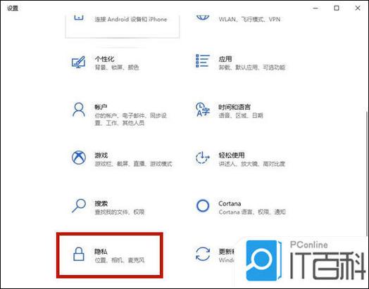 电脑怎么调出监控画面缩略图