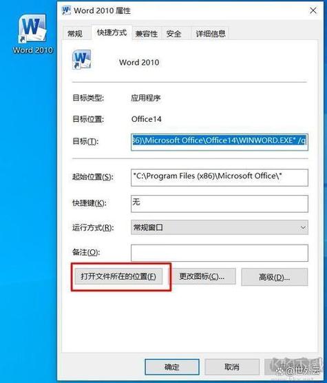 电脑点击卸载没反应游戏截图