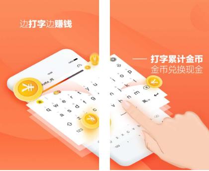 趣键盘赚钱靠谱吗缩略图