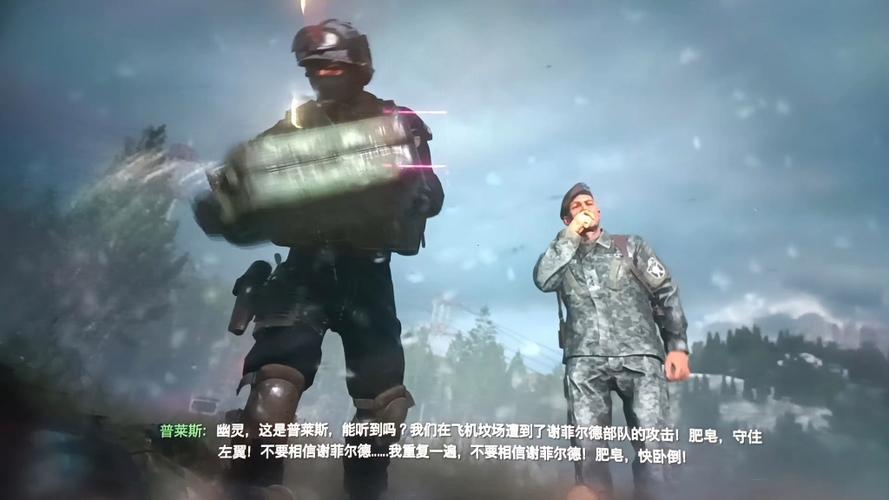 使命召唤视频解说游戏截图