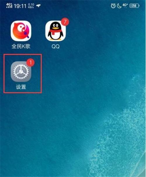 腾讯相册怎样放到桌面缩略图