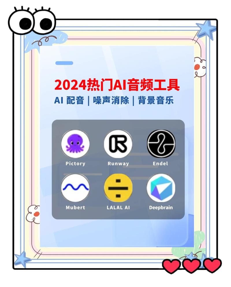 ae科技辅助器下载缩略图