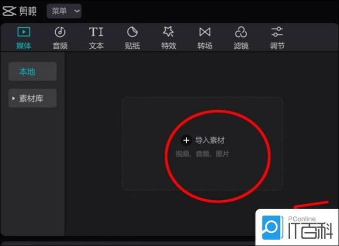 剪映怎么调整画面大小缩略图