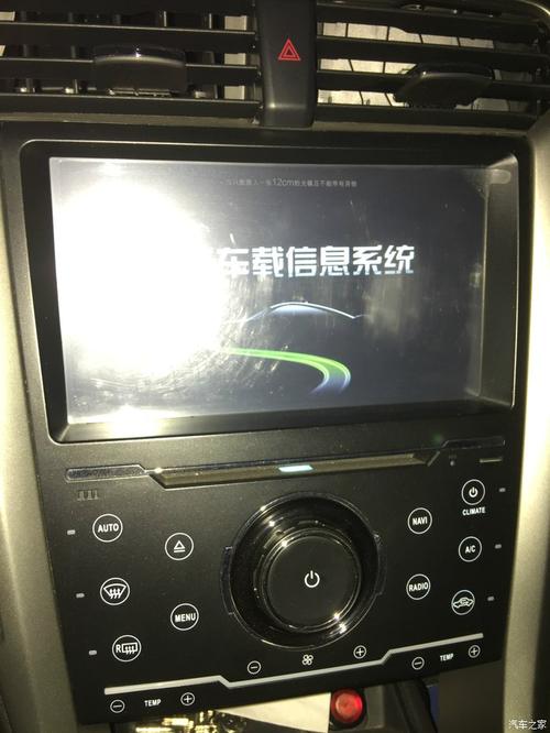 路畅系统升级教程缩略图