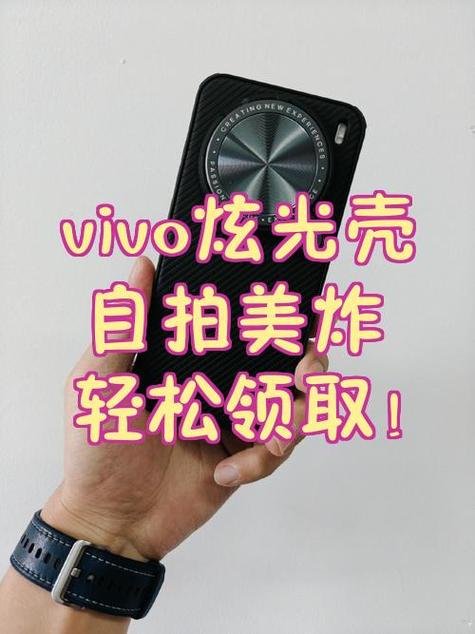 适合vivox7的微信版本缩略图