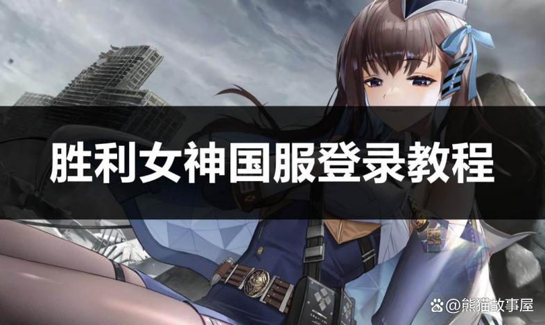 世界计划国服官网入口游戏截图