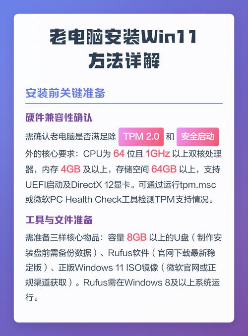 魔伴桌面下载安装win11版缩略图