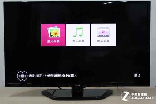 当贝市场lg电视能用吗缩略图