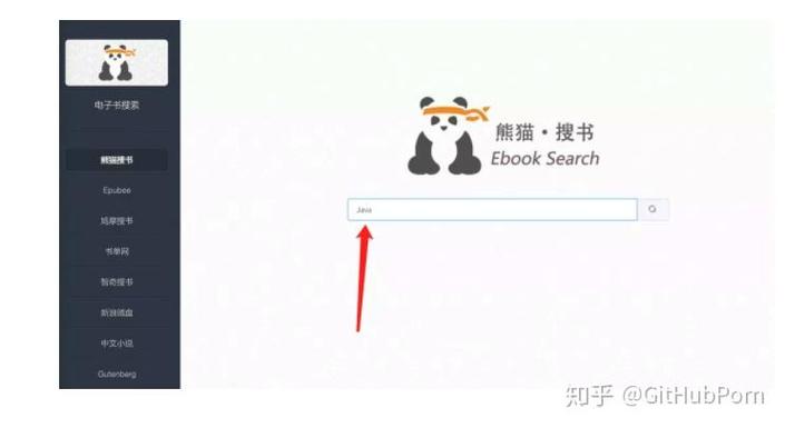 熊猫搜书官网缩略图
