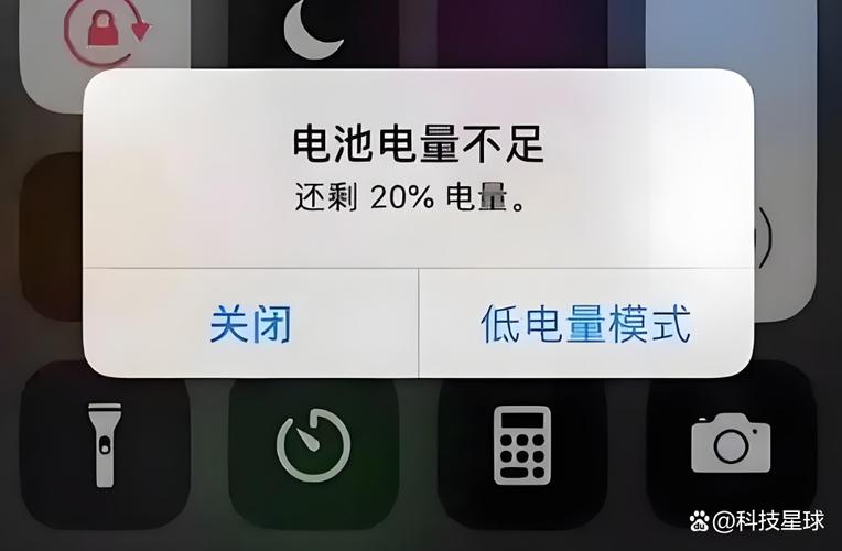 小米电量低于20%自动关闭缩略图