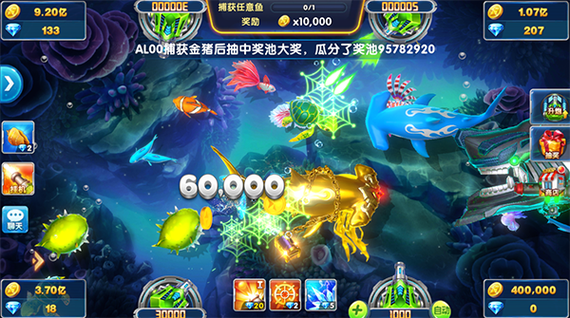 捕鱼游戏缩略图
