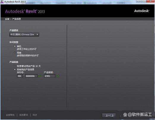 vs2013安装教程缩略图
