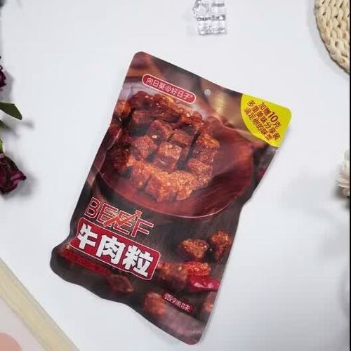 牛肉粒零食是真牛肉吗缩略图