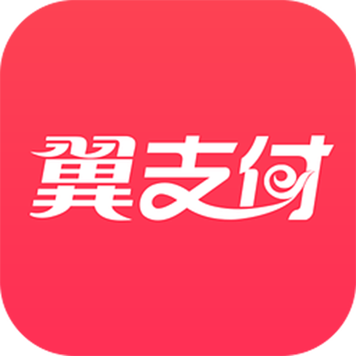 翼支付的余额怎么用缩略图