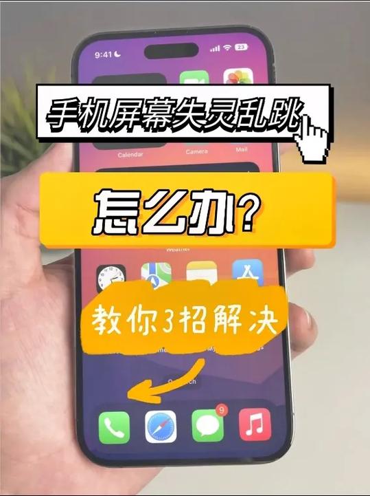 手机触摸有反应屏幕不显示缩略图