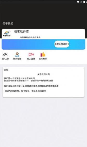 LSJ软件库合集软件资料2023缩略图