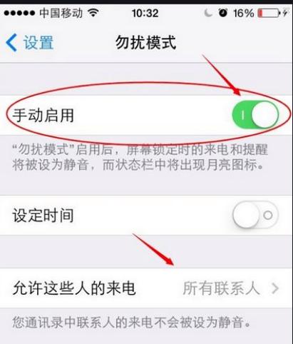 唯独一个号码打不进来缩略图