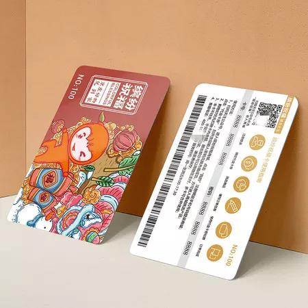 诚享好礼礼品册发行电话缩略图