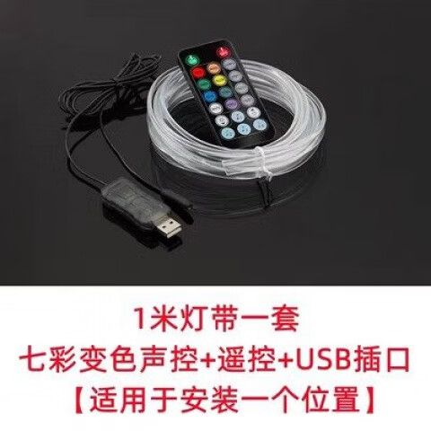 电脑键盘声音控制键缩略图