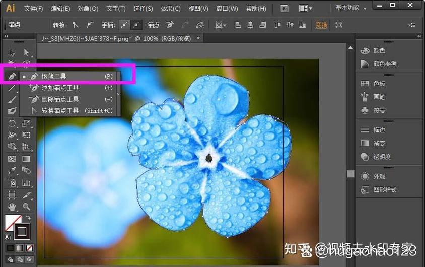 百度ai抠图入口缩略图