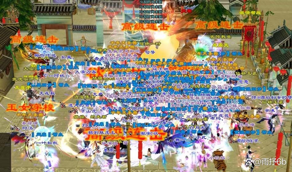 天龙八部等级突破找谁缩略图
