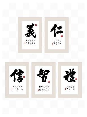 什么叫做五常游戏截图