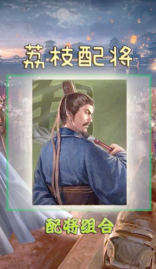 三国志战略版法正攻略缩略图