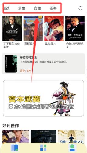 漫画阅读器下载缩略图