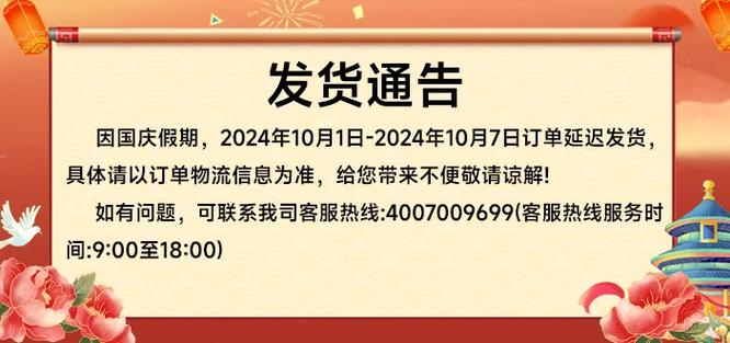 超过多少天未发货三倍赔偿游戏截图