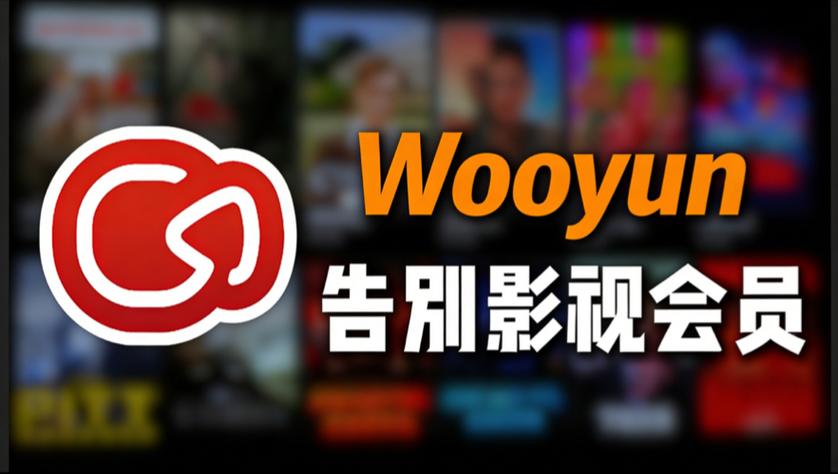 2026最新版内置源影视软件大全游戏截图