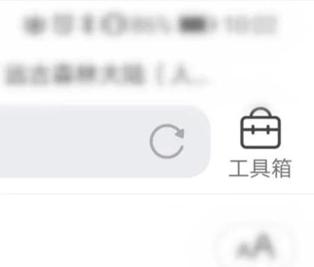 九蛙工具箱重复名生成器缩略图