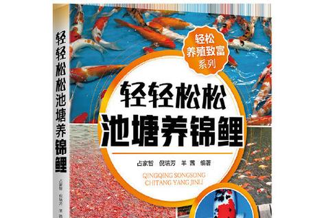 锦鲤网阅读缩略图