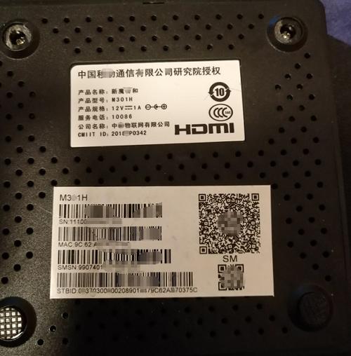 M301H刷机固件官网缩略图