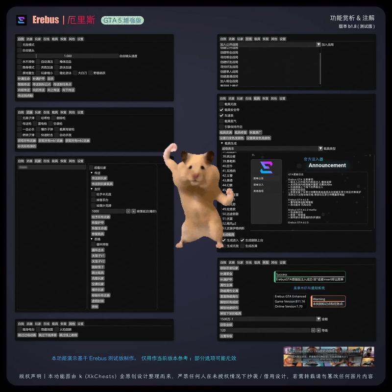 GTA5怎么切换窗口模式缩略图