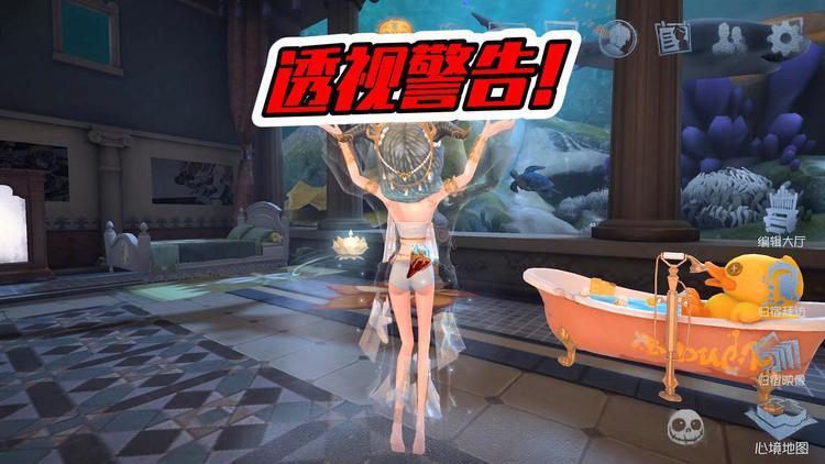 第五人格透视插件图标