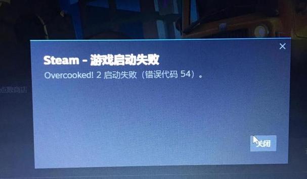 steam库点击游戏没反应缩略图