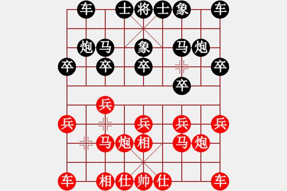 象棋棋谱下载游戏截图