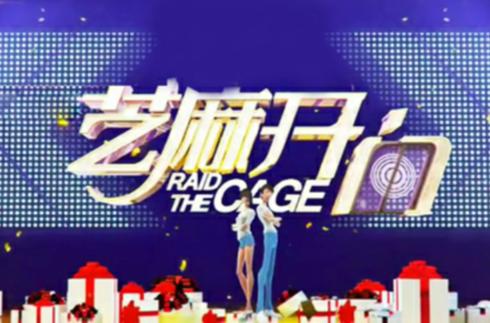 芝麻影视游戏截图