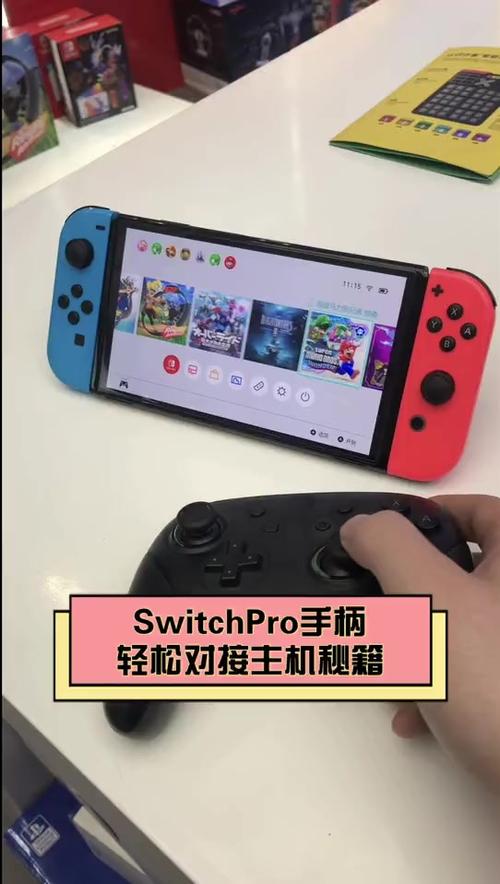 switch连接ps4手柄教程缩略图