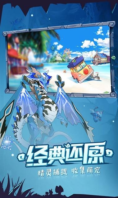 精灵觉醒qq版缩略图