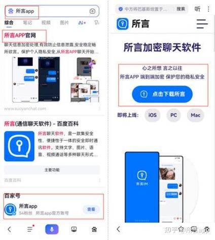 小红书如何升级版本游戏截图