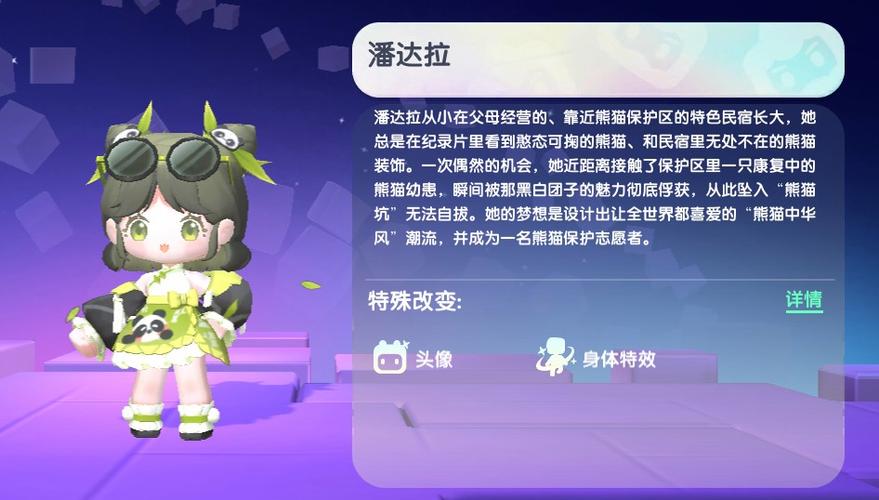 激活码迷你世界缩略图