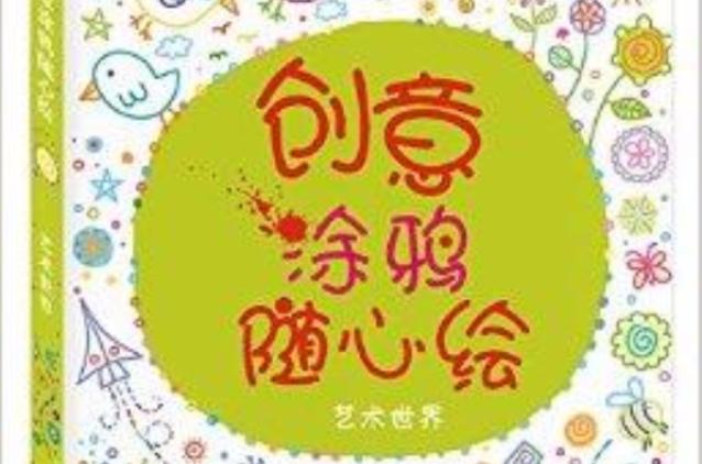 不用登录的画画软件缩略图