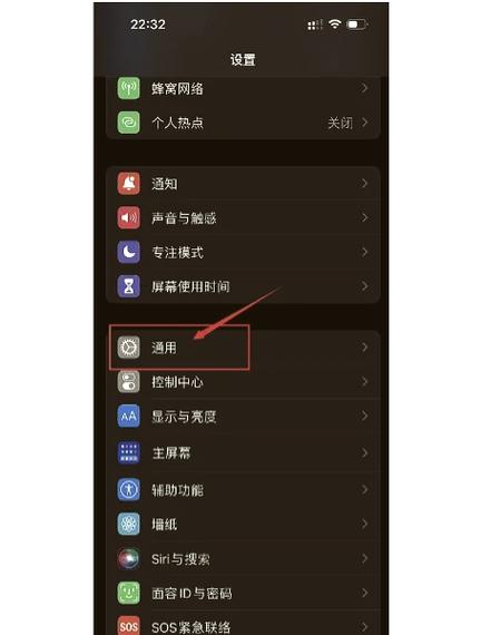 讯飞输入法如何自己做键盘缩略图
